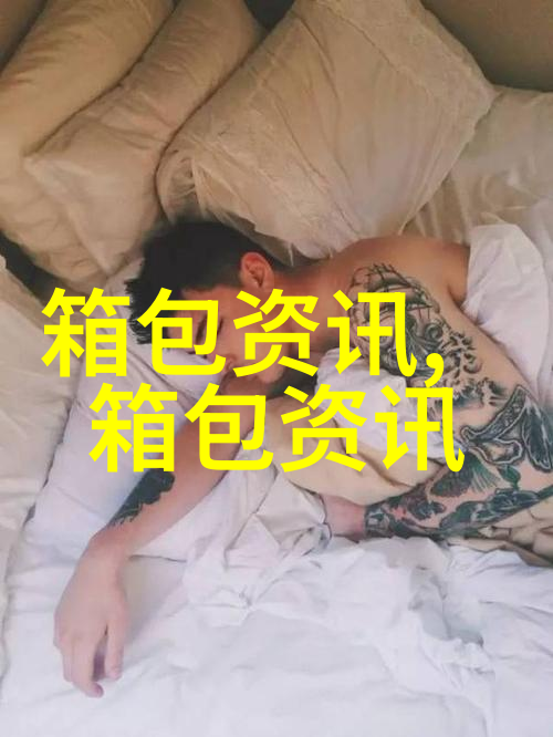 我想买一个女士挎包不知道哪个网站比较好